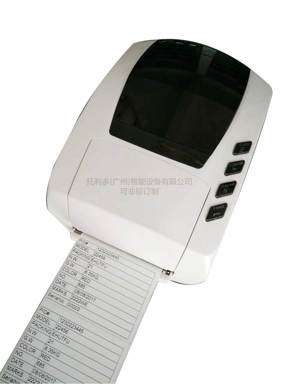 专业案例分享：日化精华液流水线检重秤自动称重定量公司直销实惠选择！