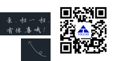 检重秤